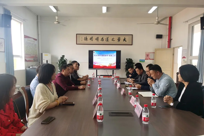 รักการศึกษาโรงเรียนบริจาคองค์กร lishui Industrial Park